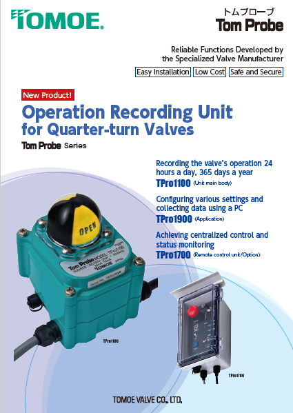 New Product Launch, Operation Recording Unit for Quarter-turn Valves, Tom Probe Series